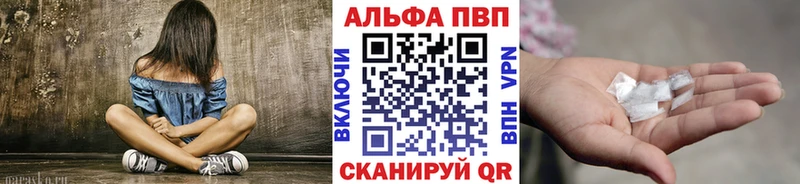 наркотики  Мещовск  Альфа ПВП СК 