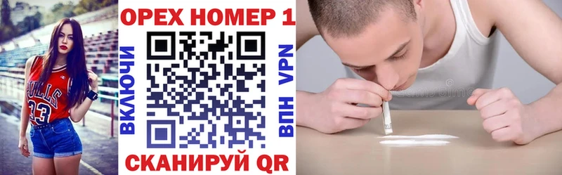 цена наркотик Мещовск гидра ССЫЛКА Кокаин 97%