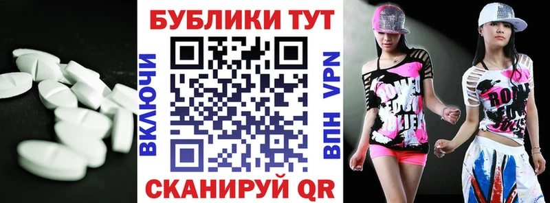 цена наркотик  Мещовск  Экстази 280мг 