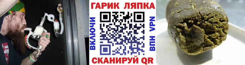 Гашиш hashish  Мещовск 