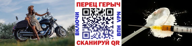 ГЕРОИН афганец  купить   Мещовск 