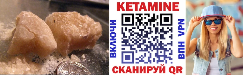 даркнет формула  Мещовск  Кетамин ketamine 