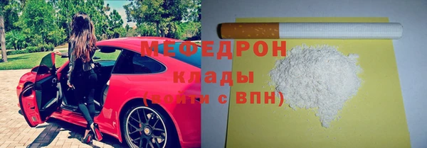 стаф Абаза