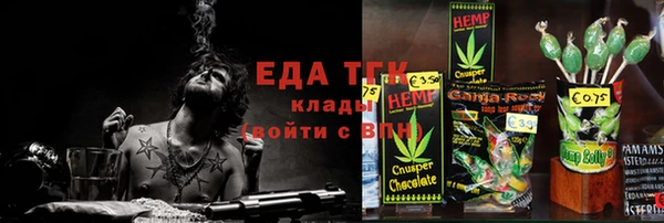 стаф Абаза