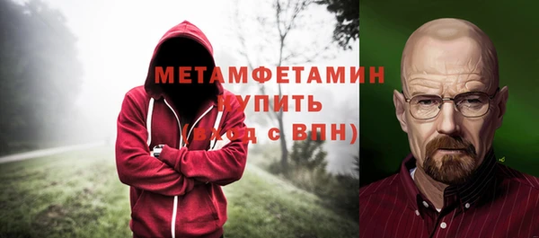 мяу мяу мука Абдулино
