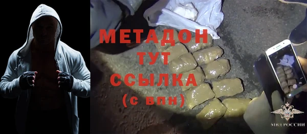 мяу мяу мука Абдулино
