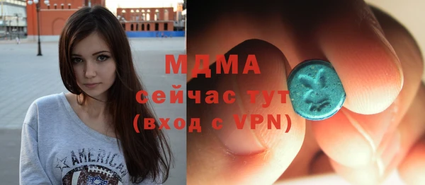 гашиш Абинск