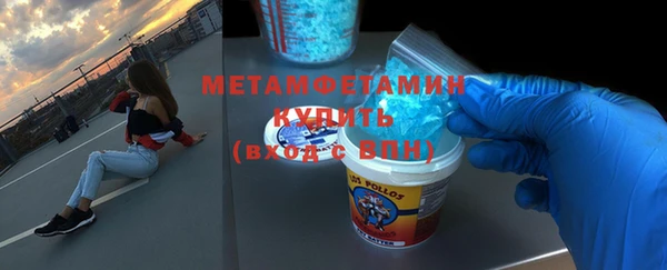 мяу мяу мука Абдулино