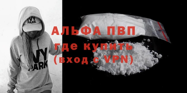 стаф Абаза