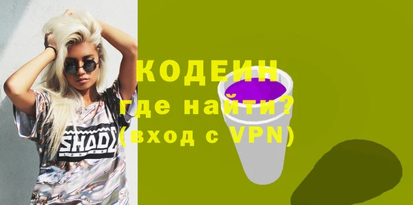 стаф Абаза