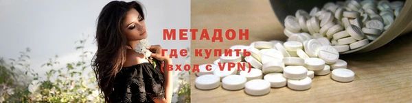 мяу мяу мука Абдулино
