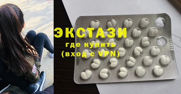 гашиш Абинск