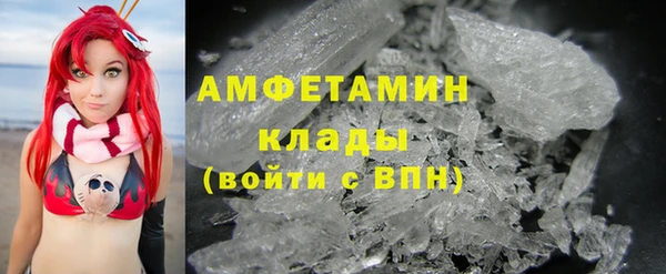 стаф Абаза