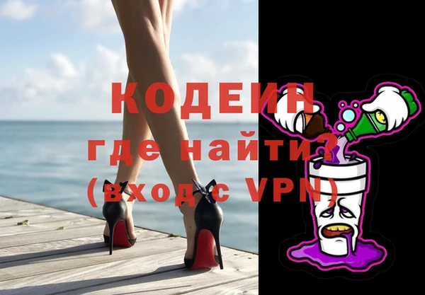 стаф Абаза