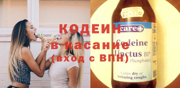 стаф Абаза