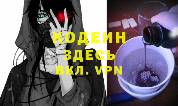 гашиш Абинск