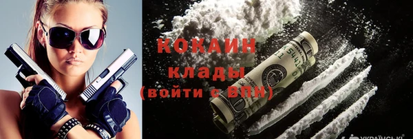 стаф Абаза