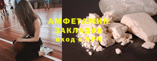 гашиш Абинск