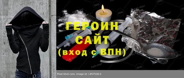 гашиш Абинск
