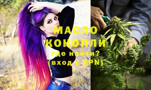 мяу мяу мука Абдулино
