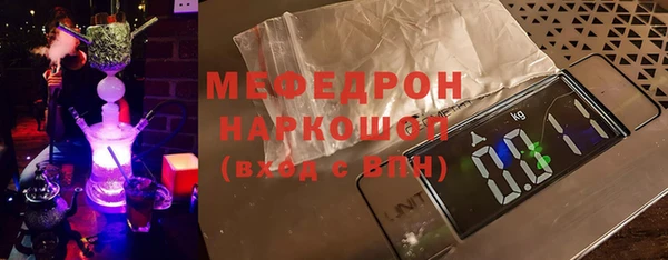 стаф Абаза