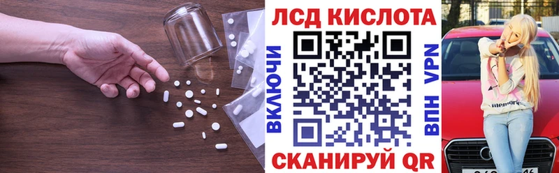 LSD-25 экстази ecstasy  Мещовск 