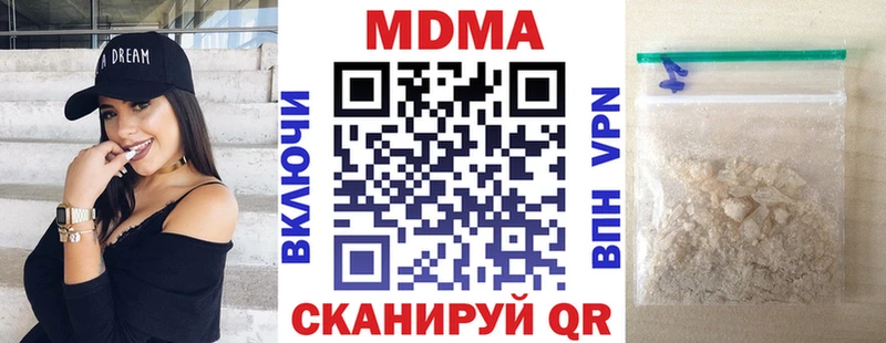 МДМА VHQ Мещовск