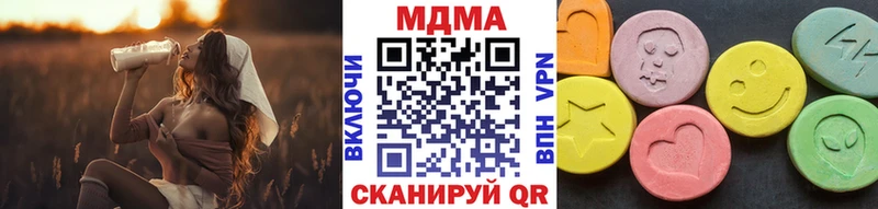 МДМА молли  Мещовск 