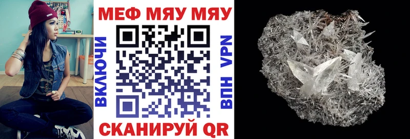 МЕФ 4 MMC  мега вход  Мещовск 