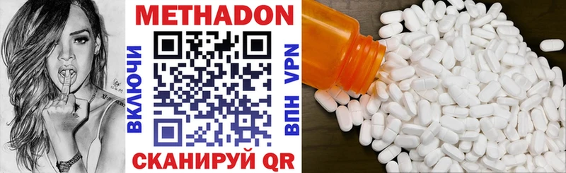 мега как зайти  Мещовск  Метадон methadone 