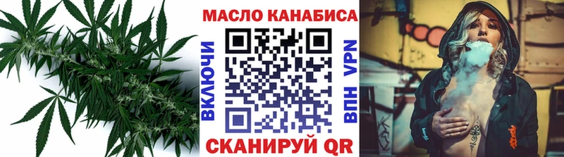 как найти закладки Мещовск ТГК жижа