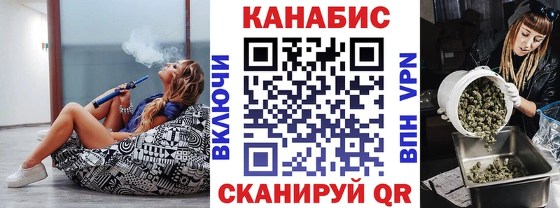 как найти закладки  Мещовск  Каннабис AK-47 
